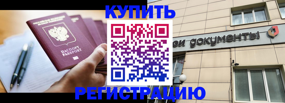 найти адрес прописки в Краснослободске